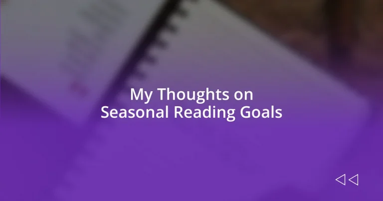 My Thoughts on Seasonal Reading Goals